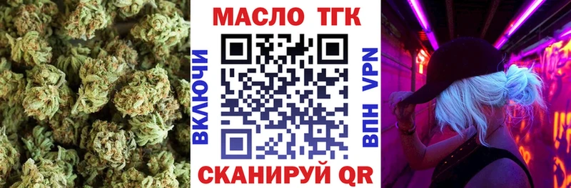 OMG ССЫЛКА  Знаменск  Дистиллят ТГК THC oil 